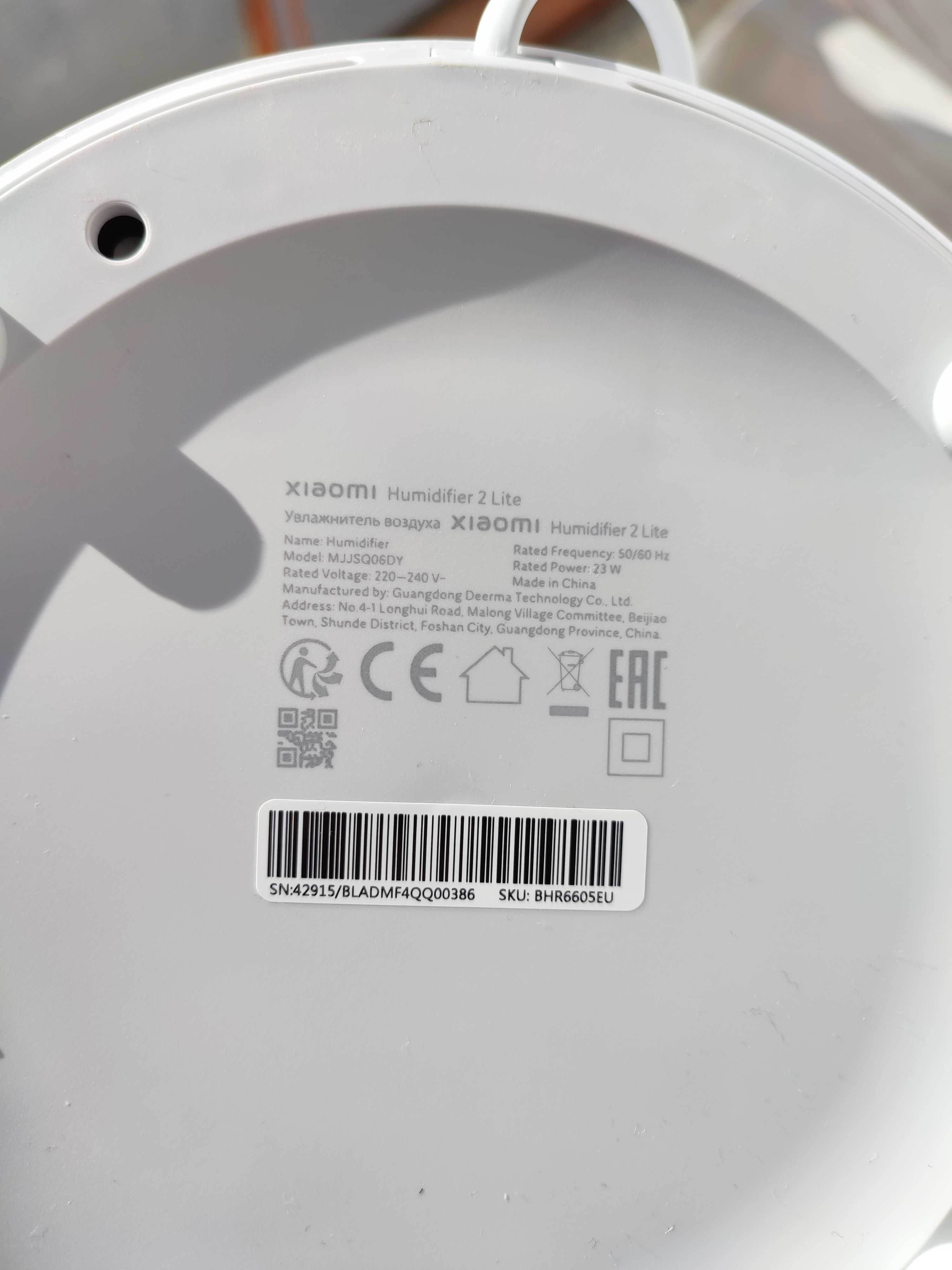 Овлажнител за въздух Xiaomi Humidifier 2 Lite с гаранция