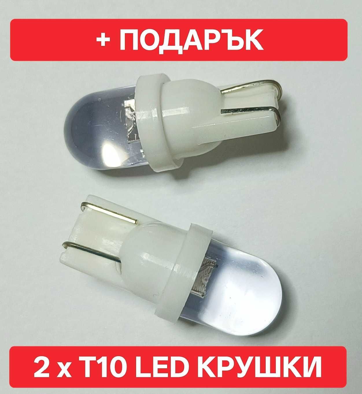 Mini H7 LED / мини ЛЕД диодни 360 крушки, canbus,вентилатор,6500K,130W