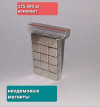 Неодимовые магниты кубики неокуб neokub