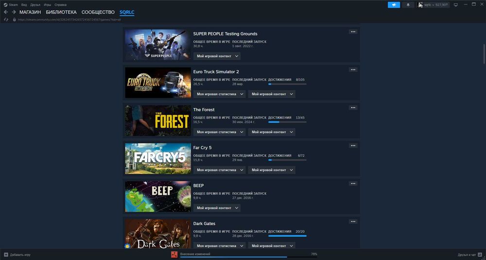 Продам Steam аккаунт. Стим.