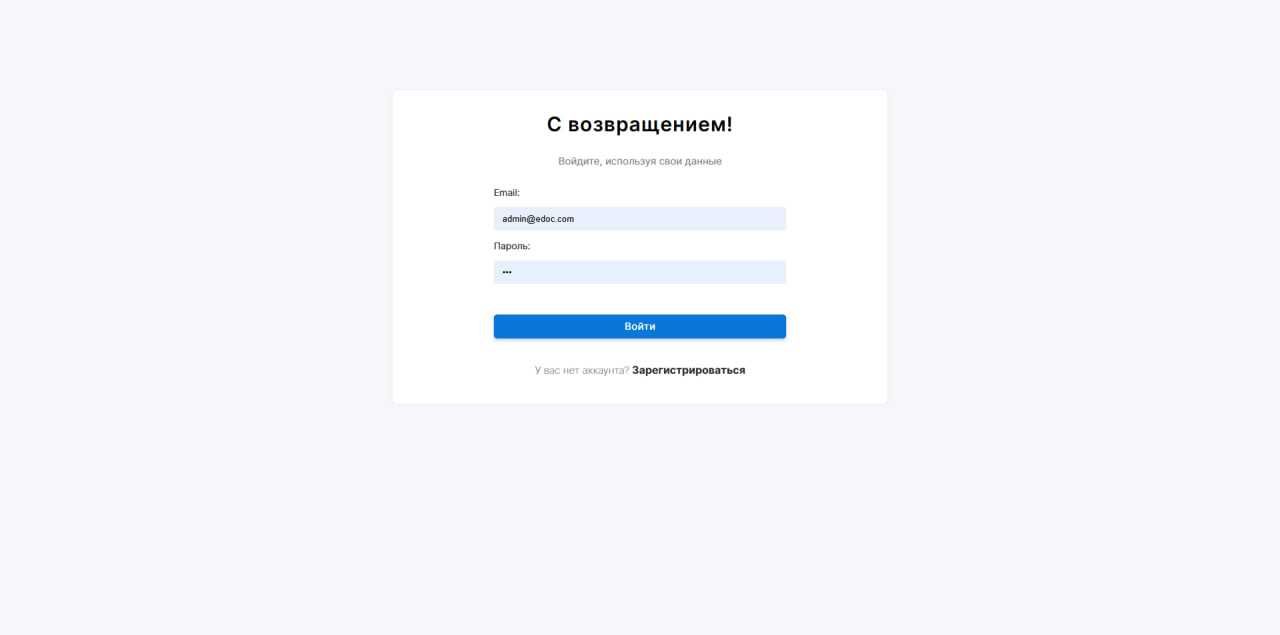 ONLINE DOCTOR — Готовое WEB приложение для онлайн записи к врачу.