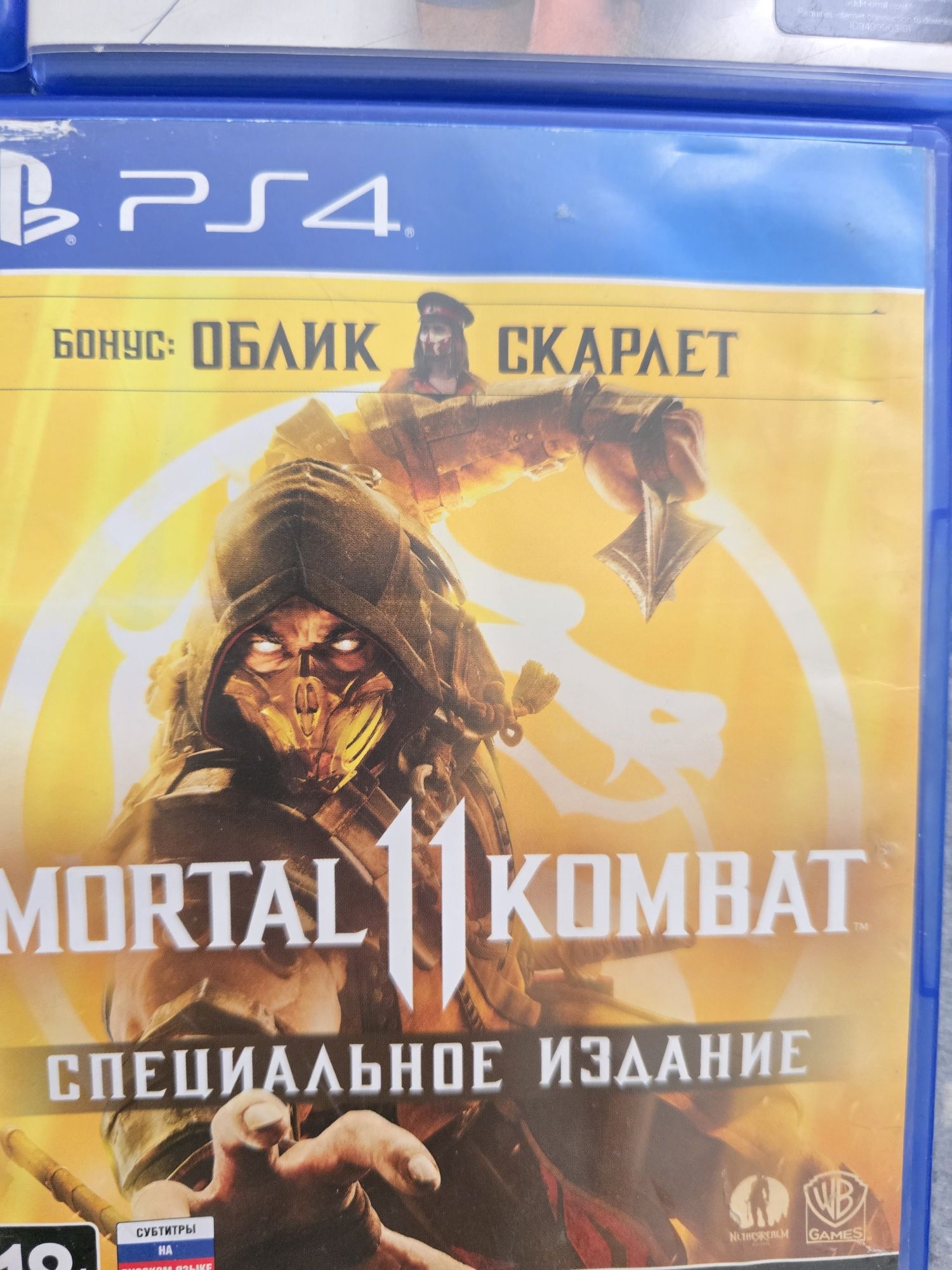Ps4 fc24  продам игру
