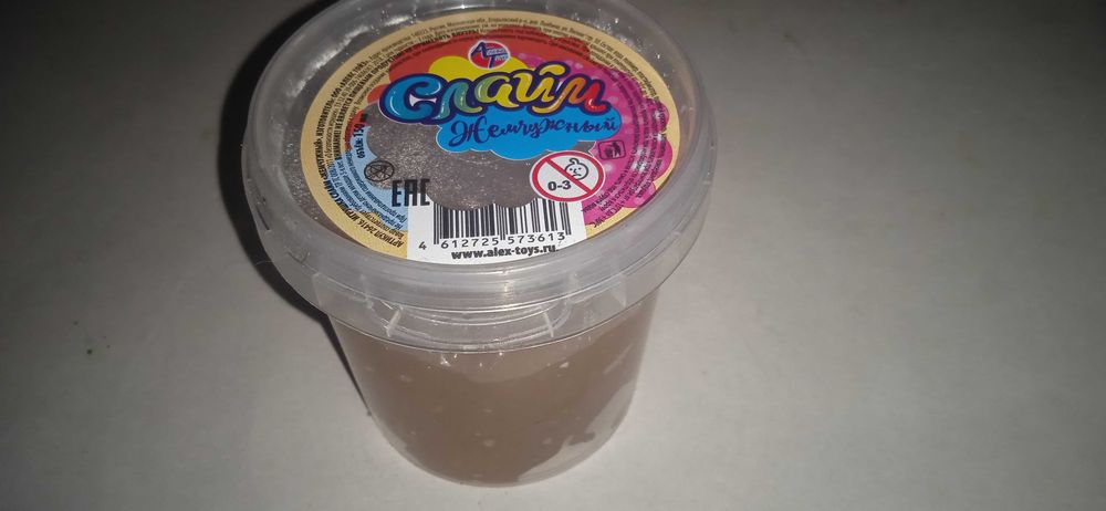 ПРОДАМ СЛАЙМ ЖЕМЧУЖНЫЙ! Золотой. Антистресс. Игрушка в баночке пластик