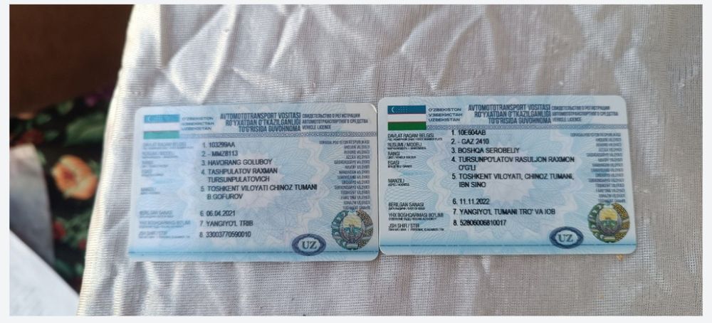 Волга Прицеп 24-10