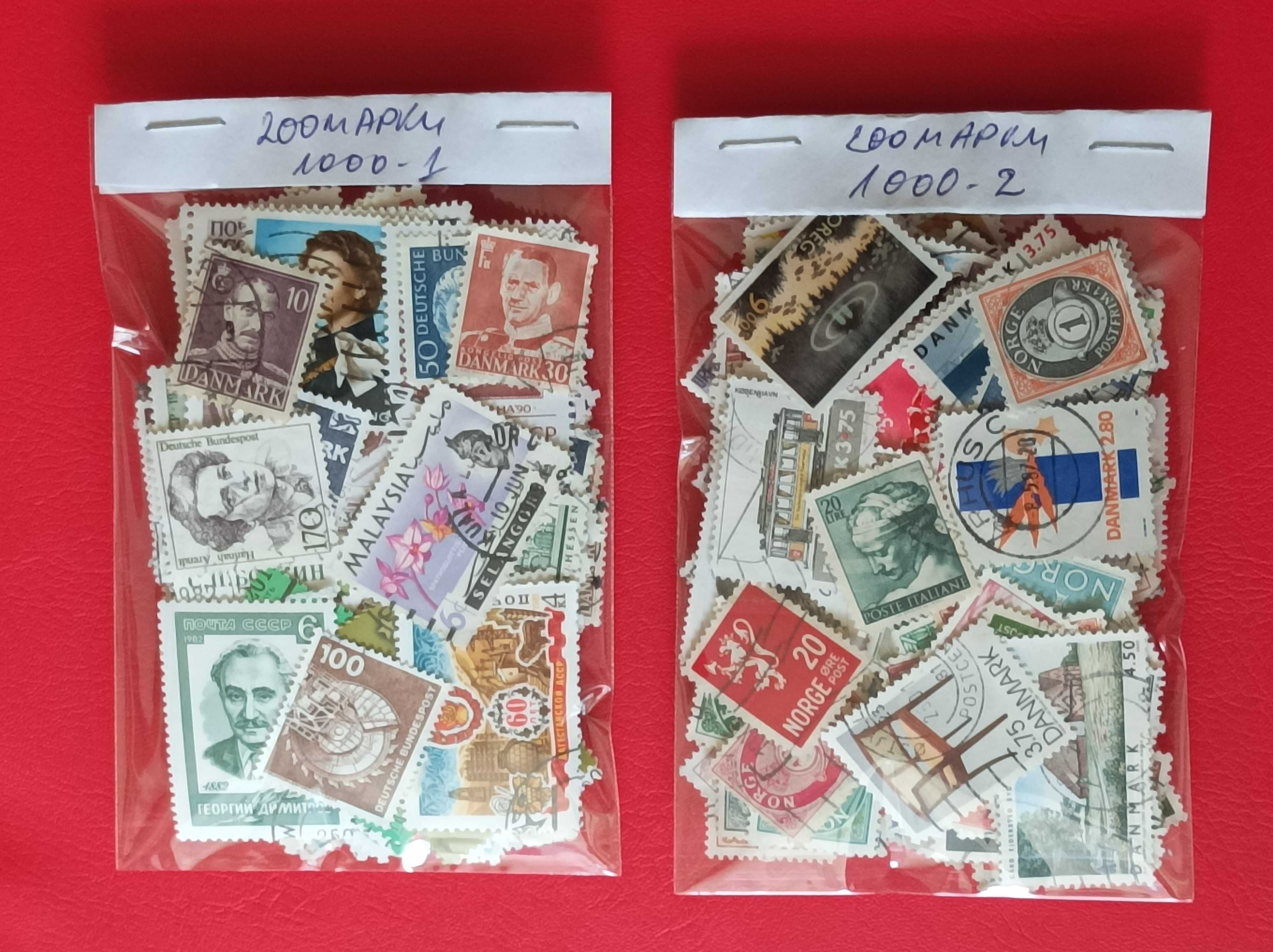 1000 различни пощенски марки за 57 лева