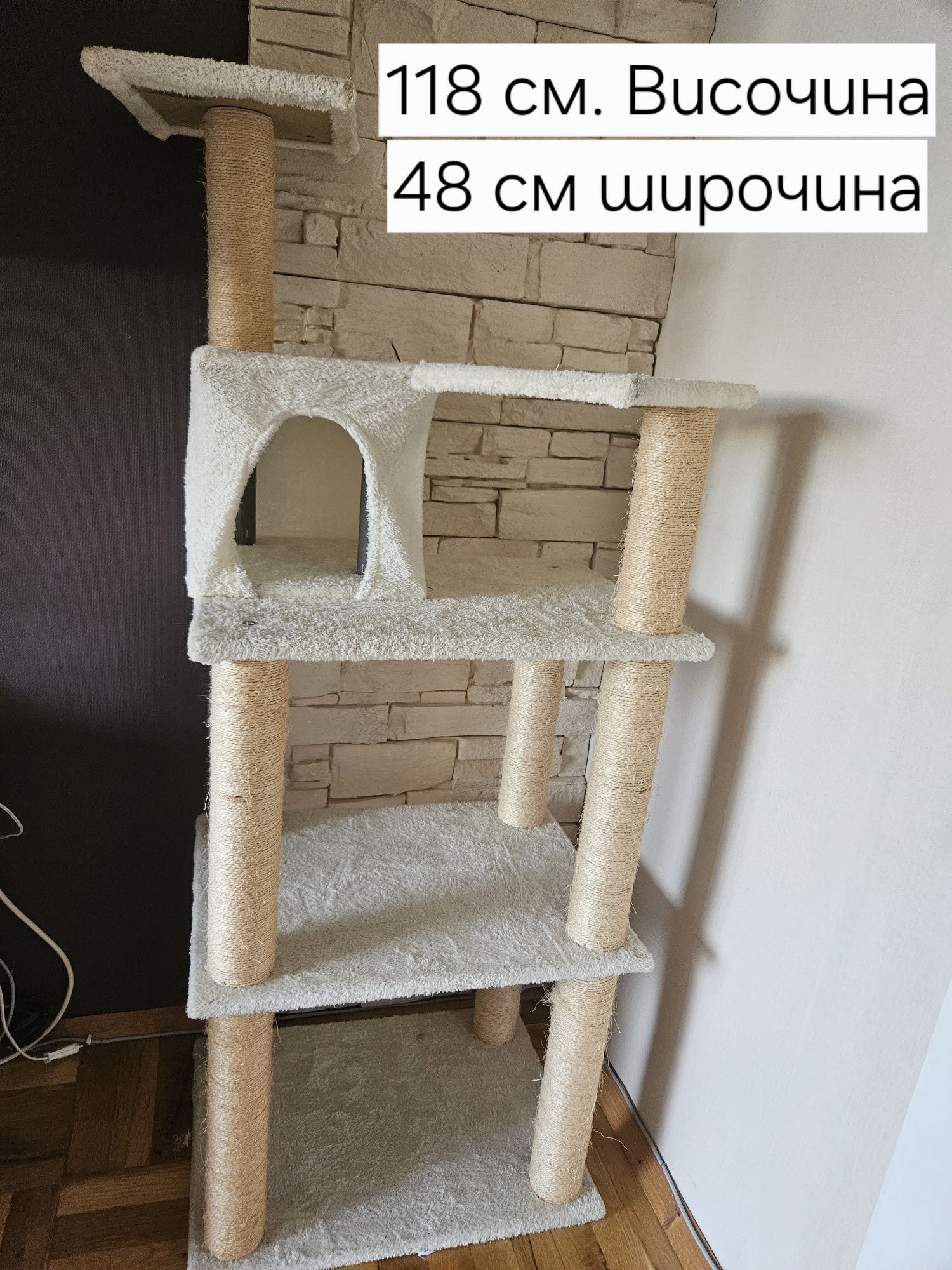 Котешка катерушка