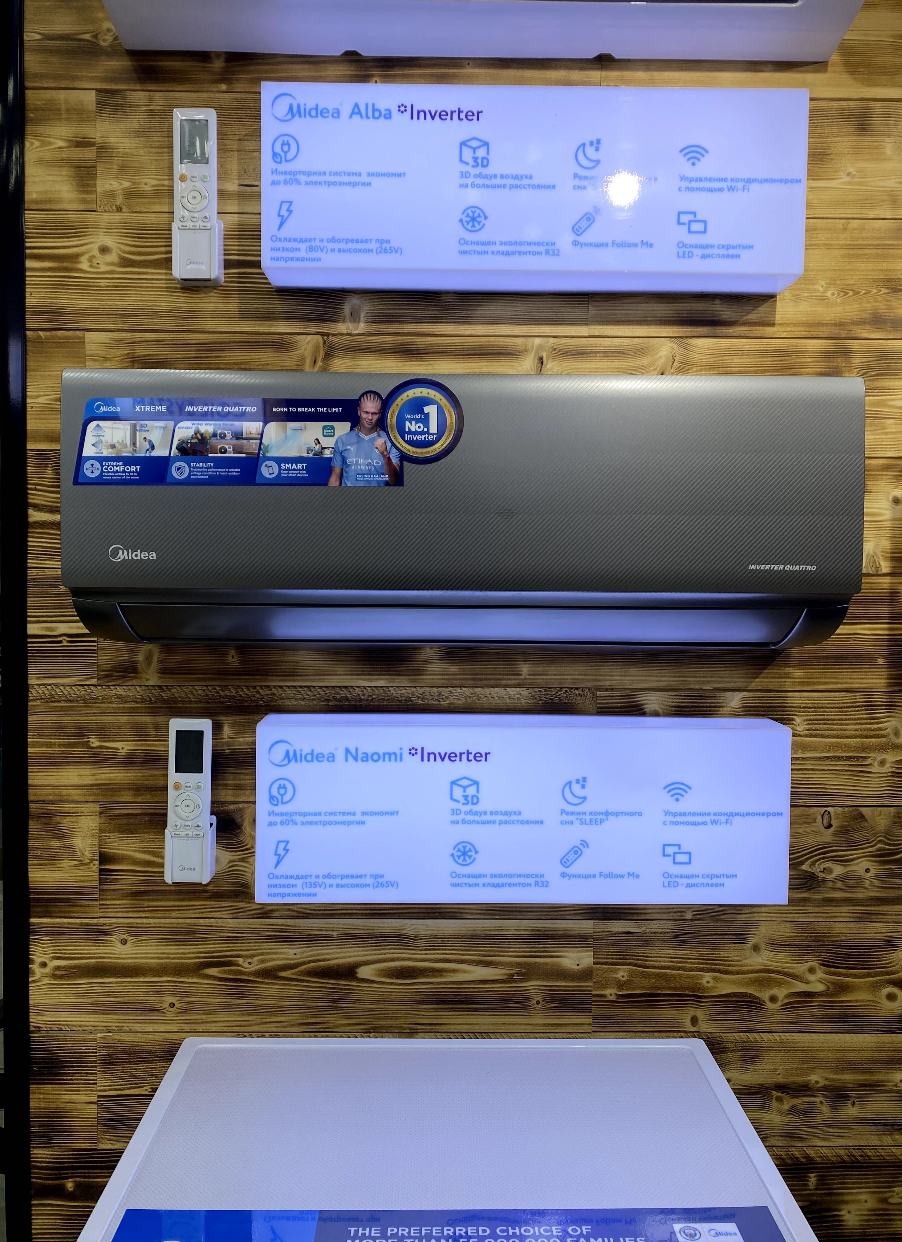 Кондиционер Midea Naomi {7,9,12,18,24} Официальный дилер + УСТАНОВКА!