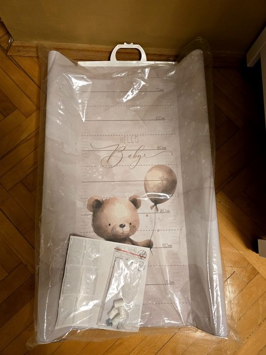 Повивалник !!! НОВО!!!