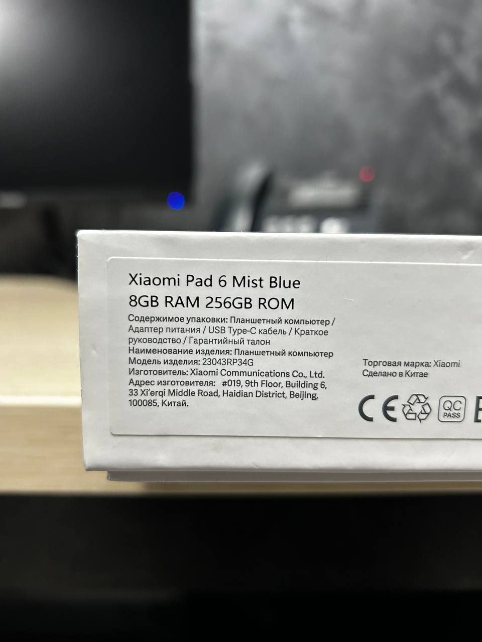 Xiomi pad 6 Blue