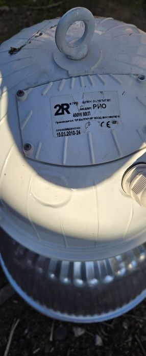 Промишлени лампи 2 бр