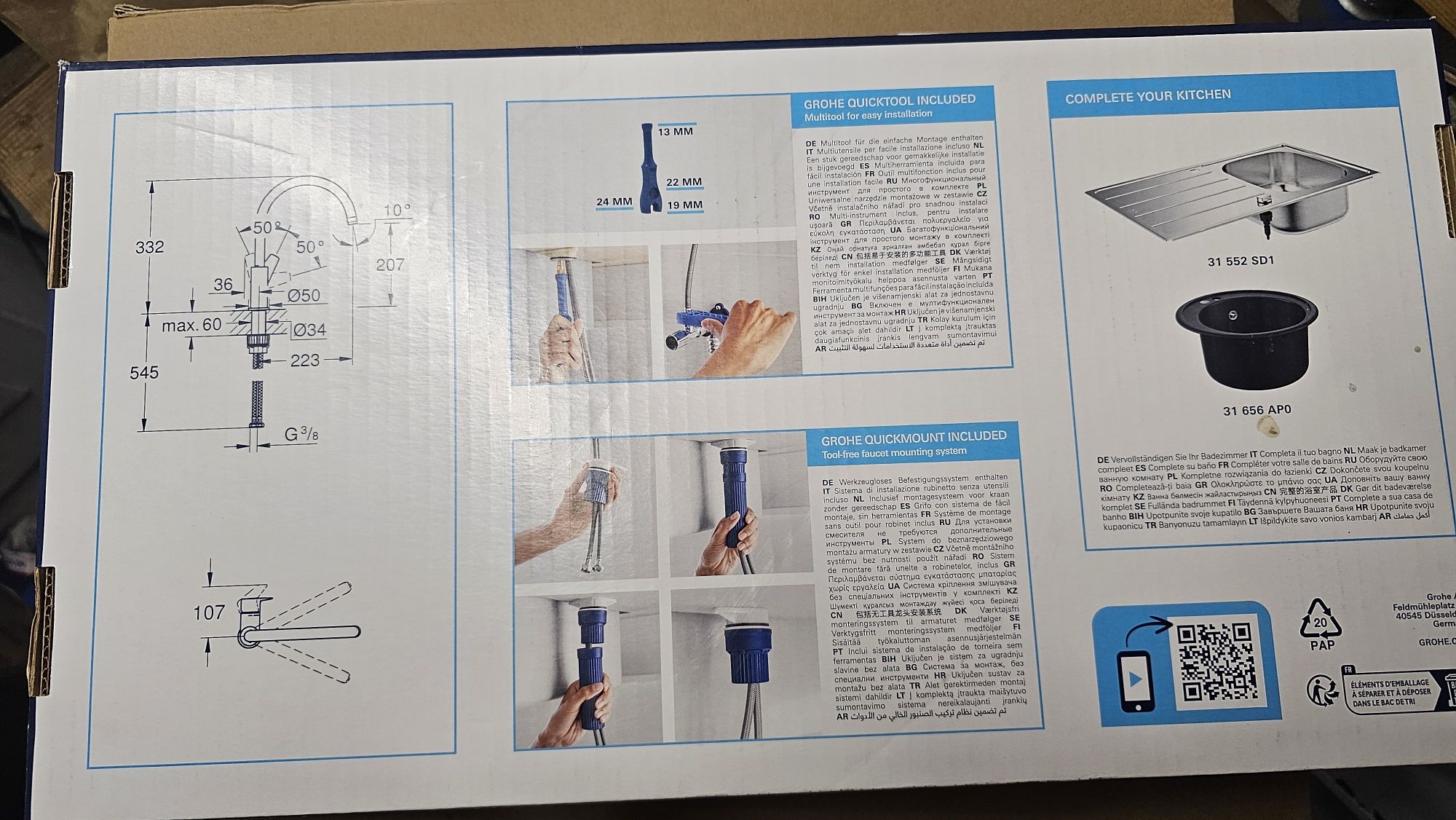 Grohe Start Edge кухненски смесител