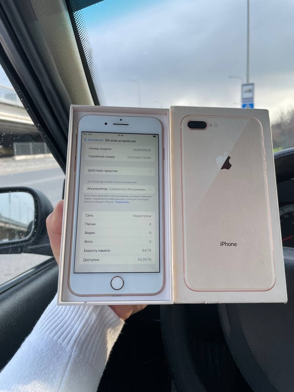Iphone 8+ 64 gb karobka dakument