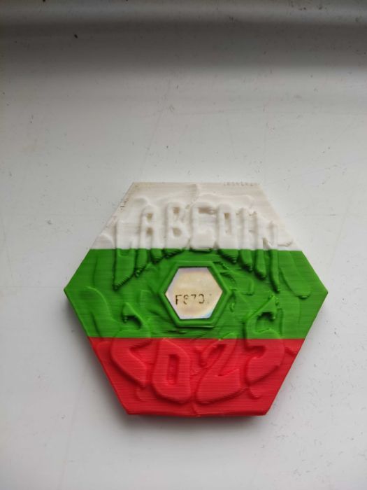 Продавам Лабкойн