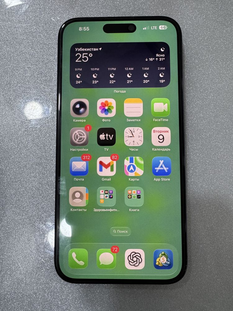iPhone 16+ sotiladi