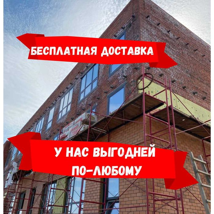 ЛЕСА на КОЛЕСАХ. Вышка-Тура Аренда Продажа