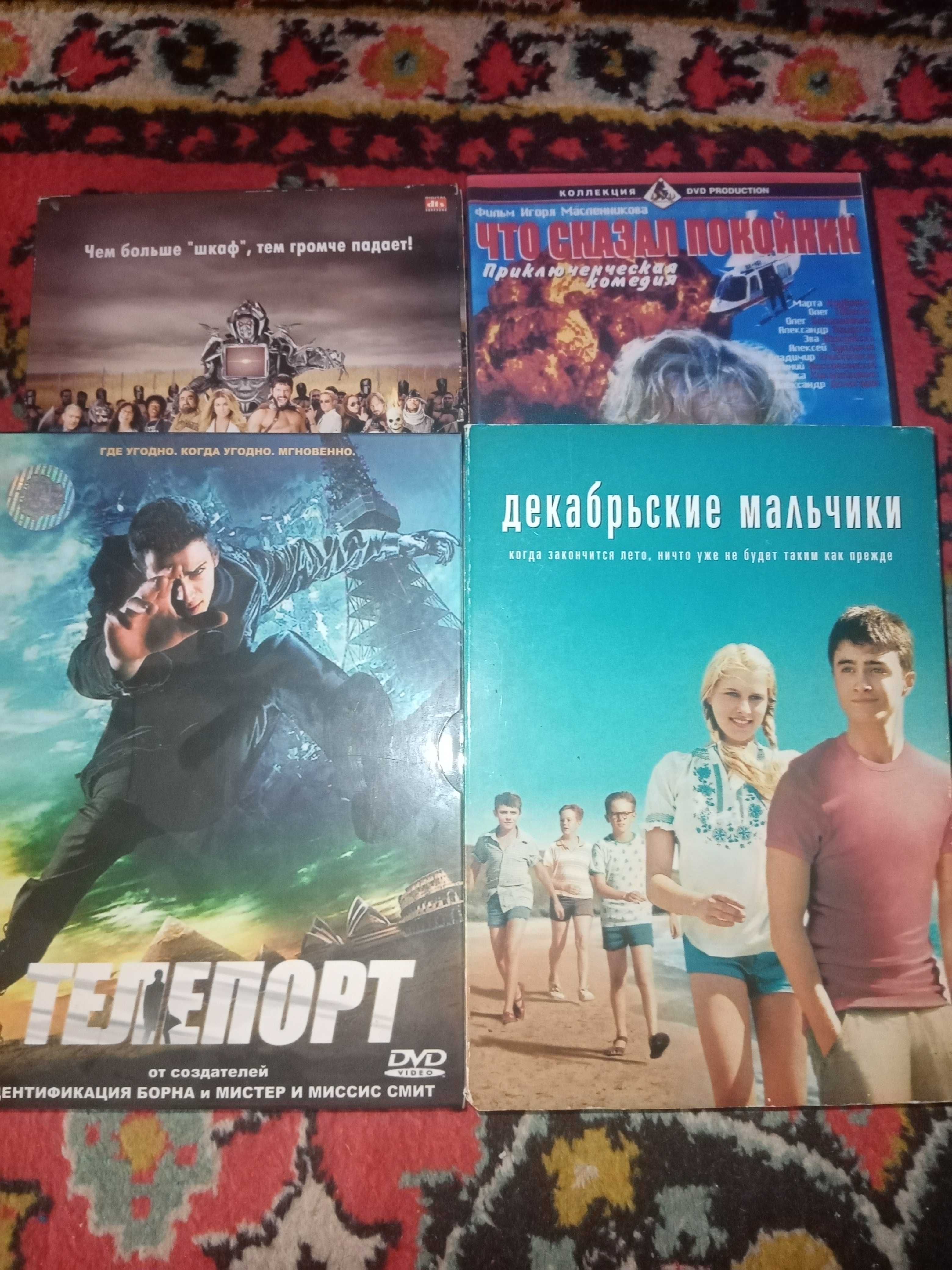 Продам DVD диски