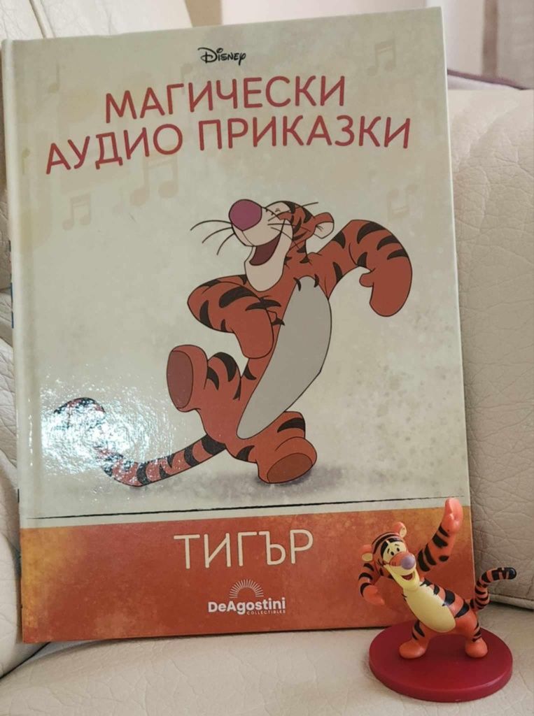 Магически аудио приказки