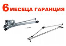 Лостов механизъм за чистачки Fiat Seicento,Saab 9-3 MK2 / Фиат Сааб