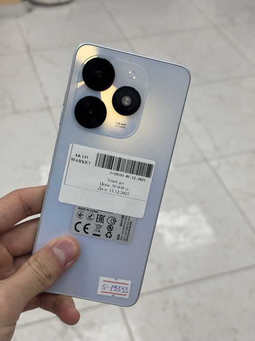 Spark go/Б.Момышулы 23 есть каспи 0-0-24