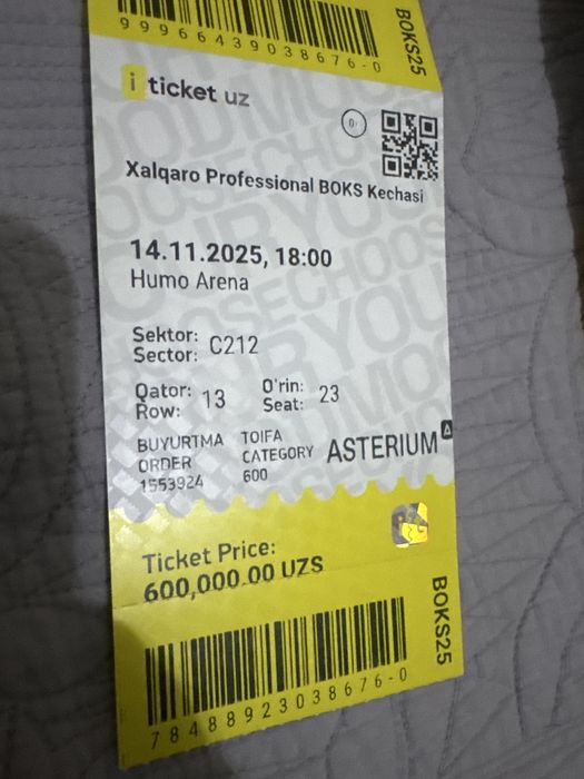 Билета на профессиональный бокс