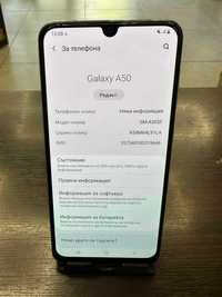 Samsung A50 *ПЕРФЕКТЕН*