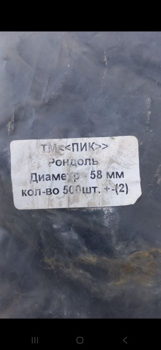 Продам строительный зонт