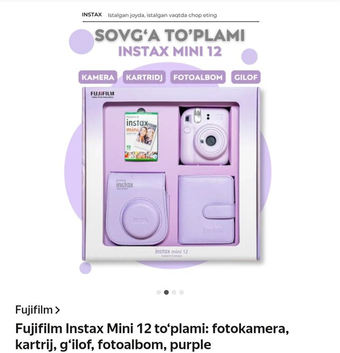 Fujifilm Instax Mini 12