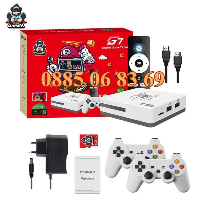 Безжична ретро конзола G7 с Android 13, 30000+ игри с два джойстика