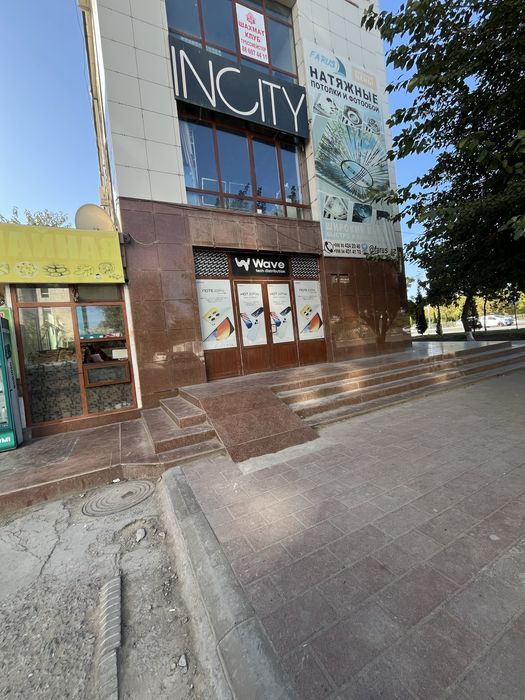 Аренда га бериледи