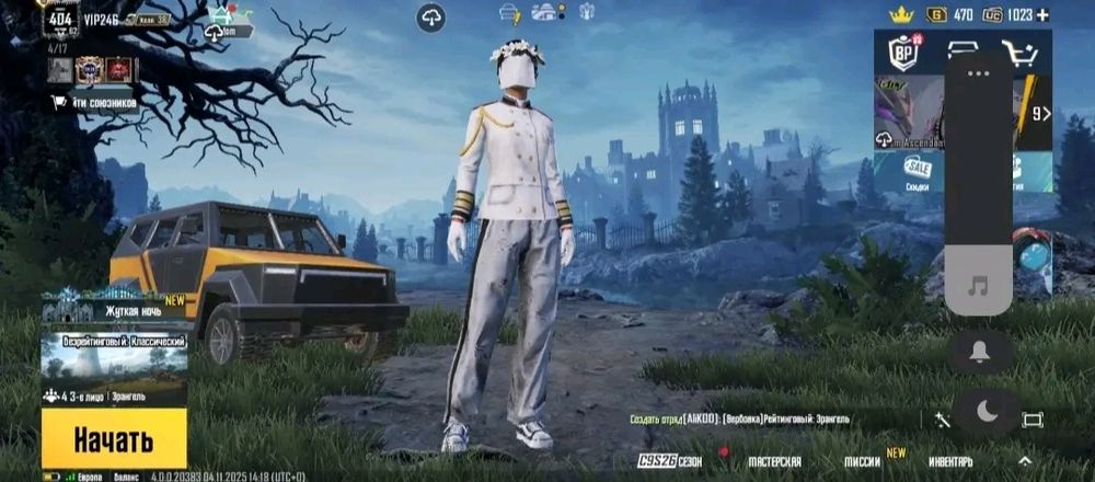 Продам аккаунт в пабг