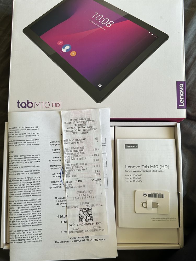 Таблет Lenovo TB-X505F (Tab M10 HD)