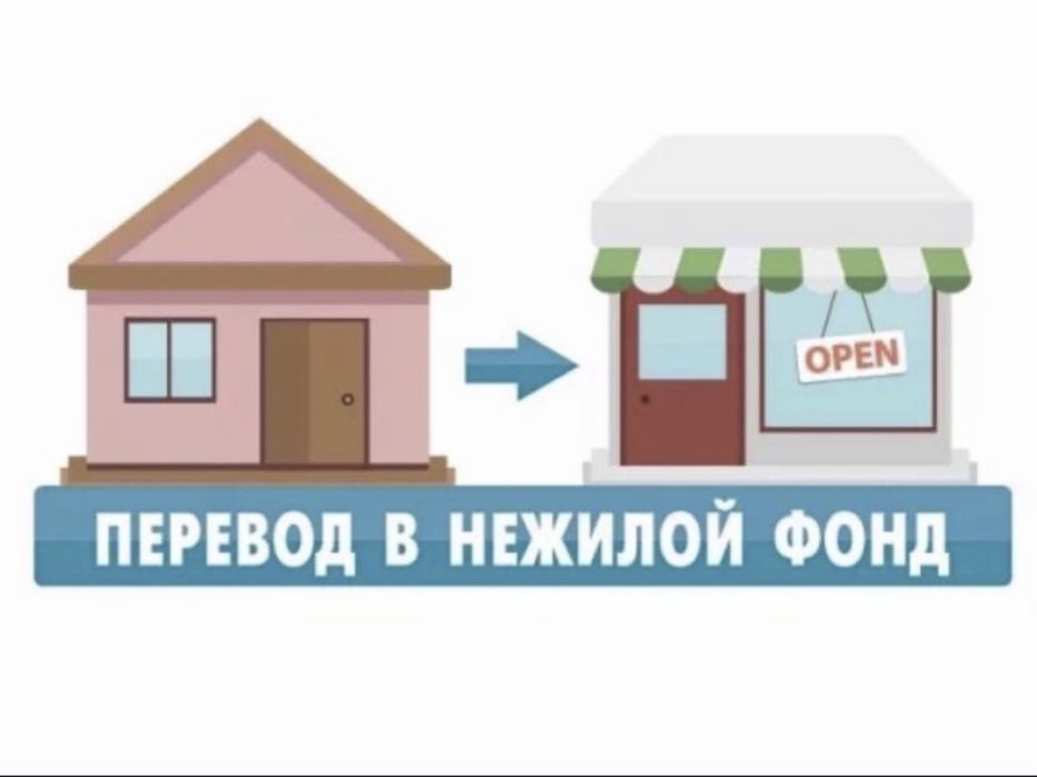 Фасад 6 метр у дороги Под Бизнес 1-линия