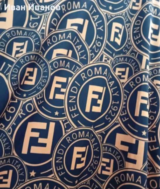 Оригинална тениска Fendi