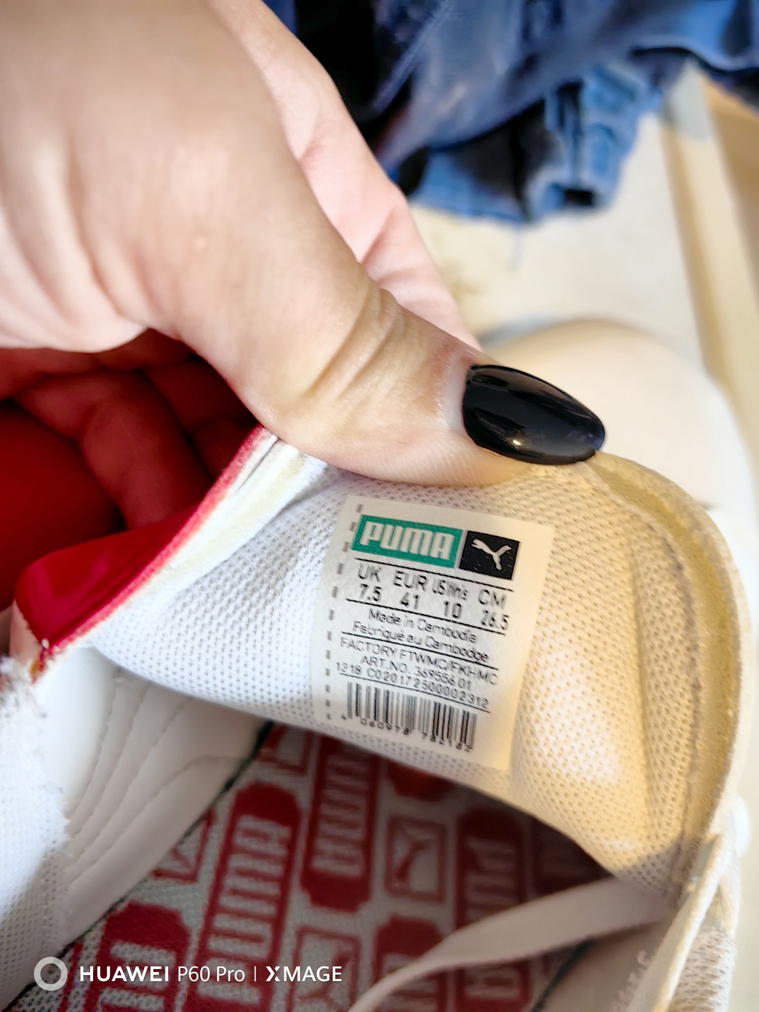 Продавам Маратонки Puma