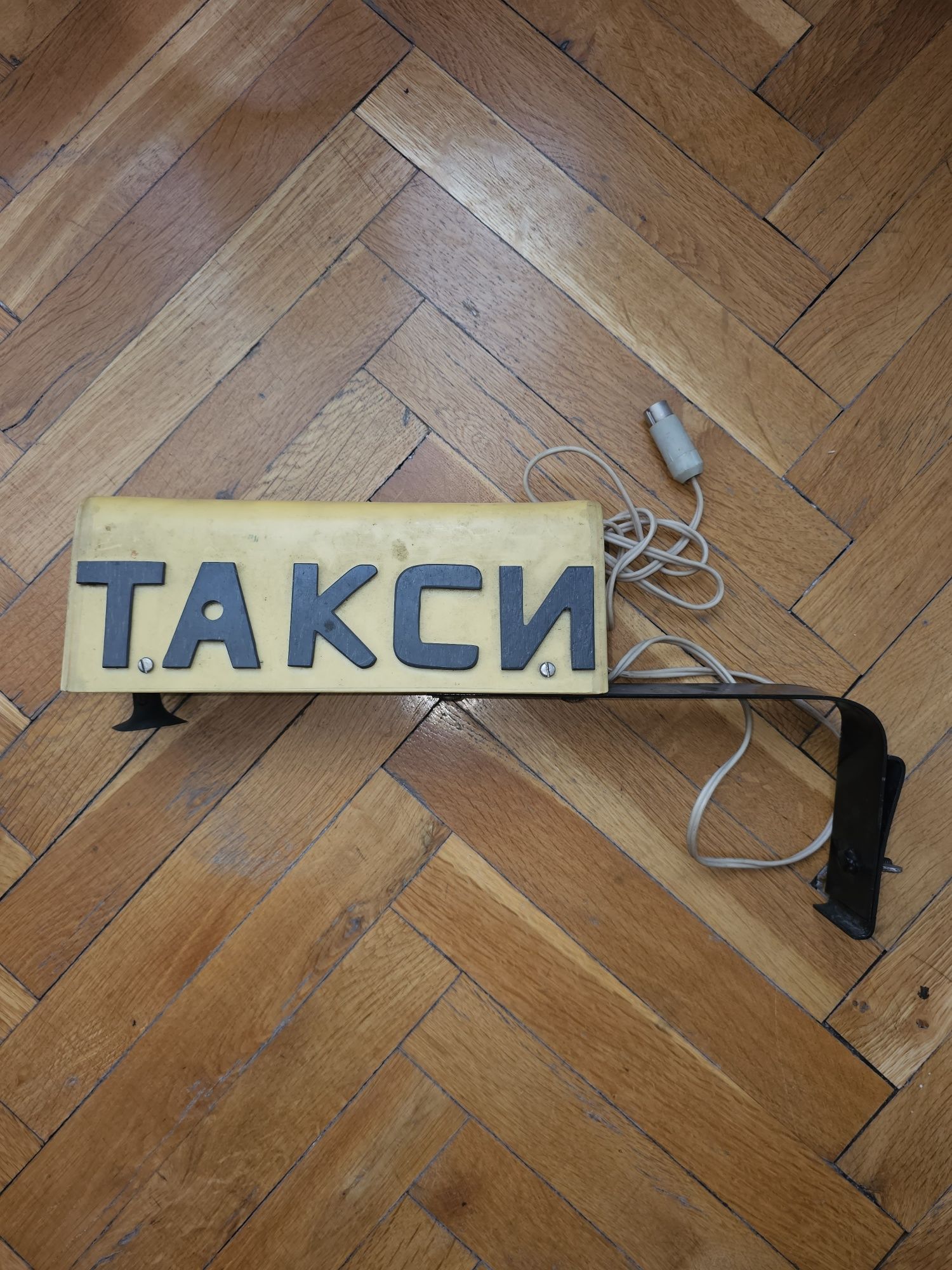 Табела такси с метална стойка