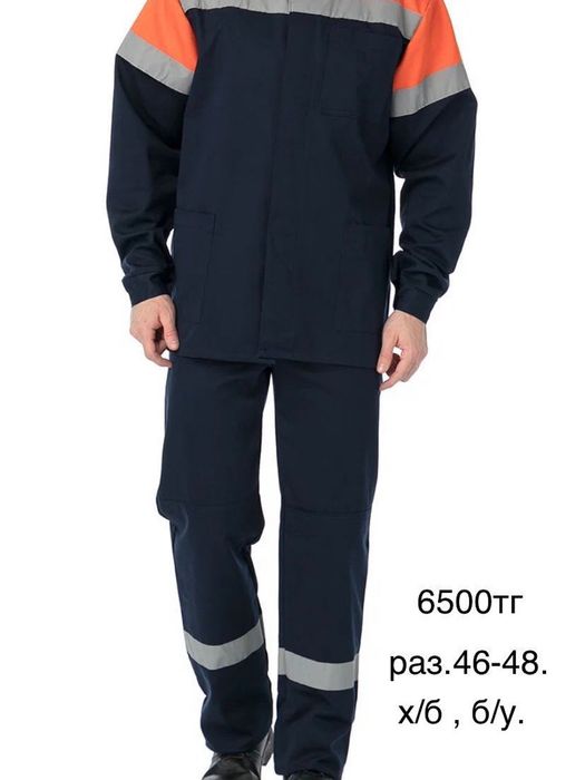 Спецовка ,  разный инструмент СССР