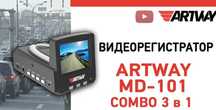 Antiradar vs vidyo registratir sotiladi