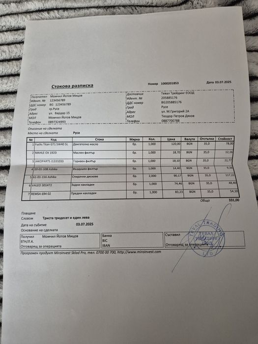 Nissan primera 2.2D