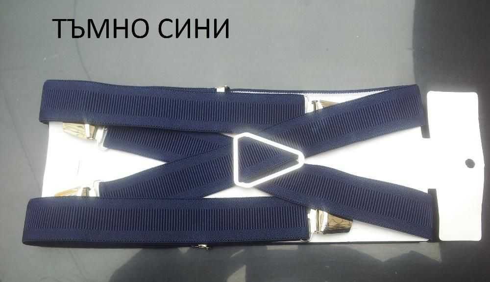 Тиранти с широк клипс и ширина на ластичната лента 3,5см - ЦВЕТОВЕ
