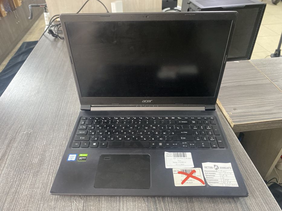 Aser aspire aktiv market 0.0.12