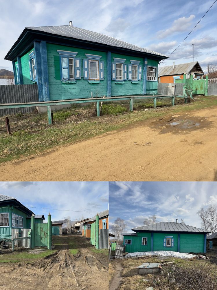 Продам дом /үй сатылады