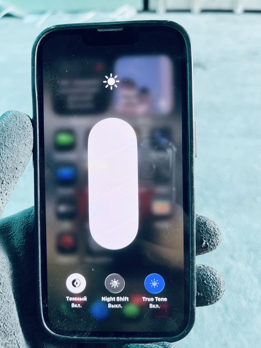 iPhone 13.