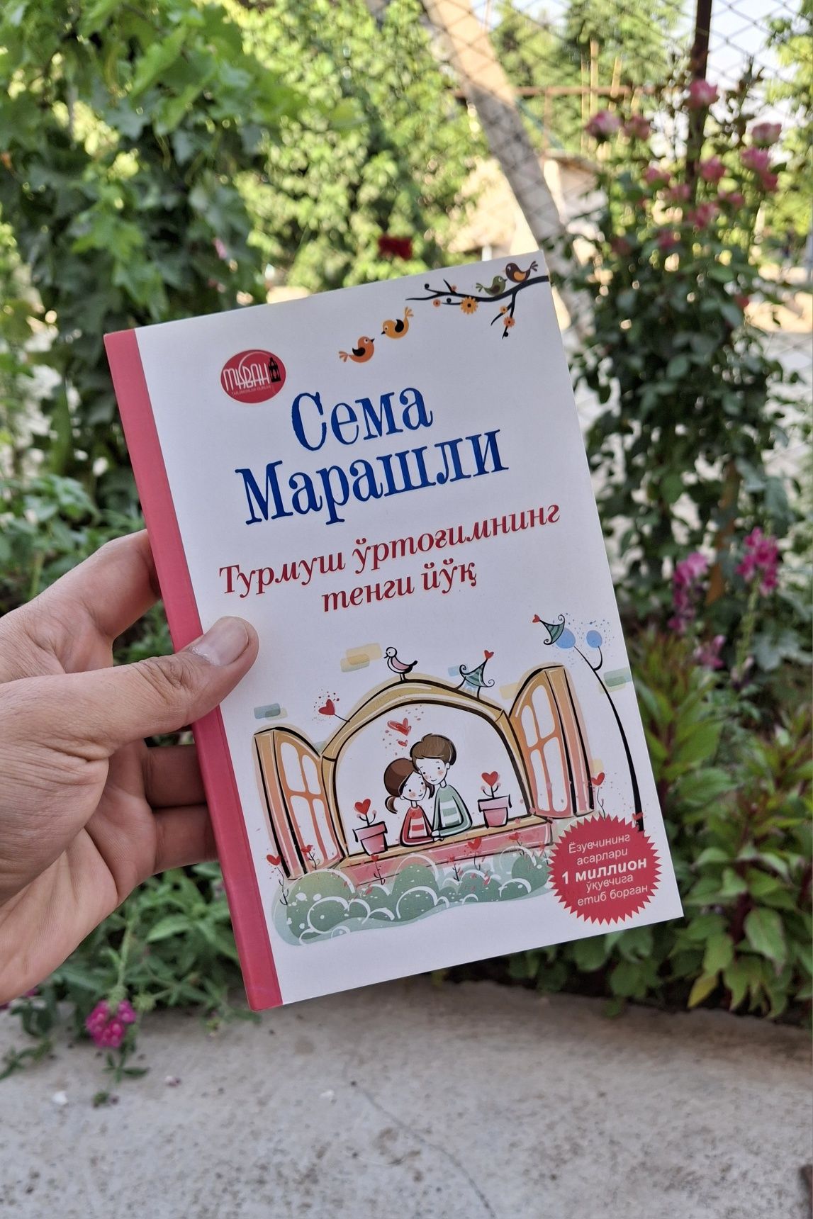 Sema Marashli kitoblar to'plami,turk adabiyoti,yangi