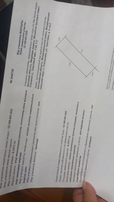 Дом в селе Степановка недалеко от Кустаная