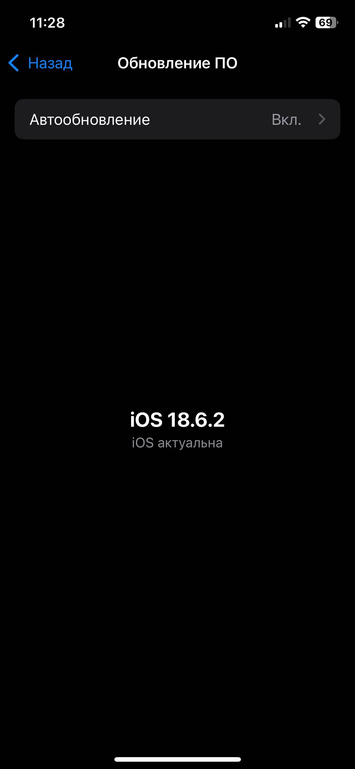 Iphone 12 pro LL/A