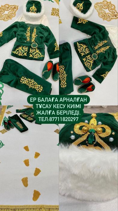 Прокатқа беріледі тусау керуге арналган киімдер район шанхай