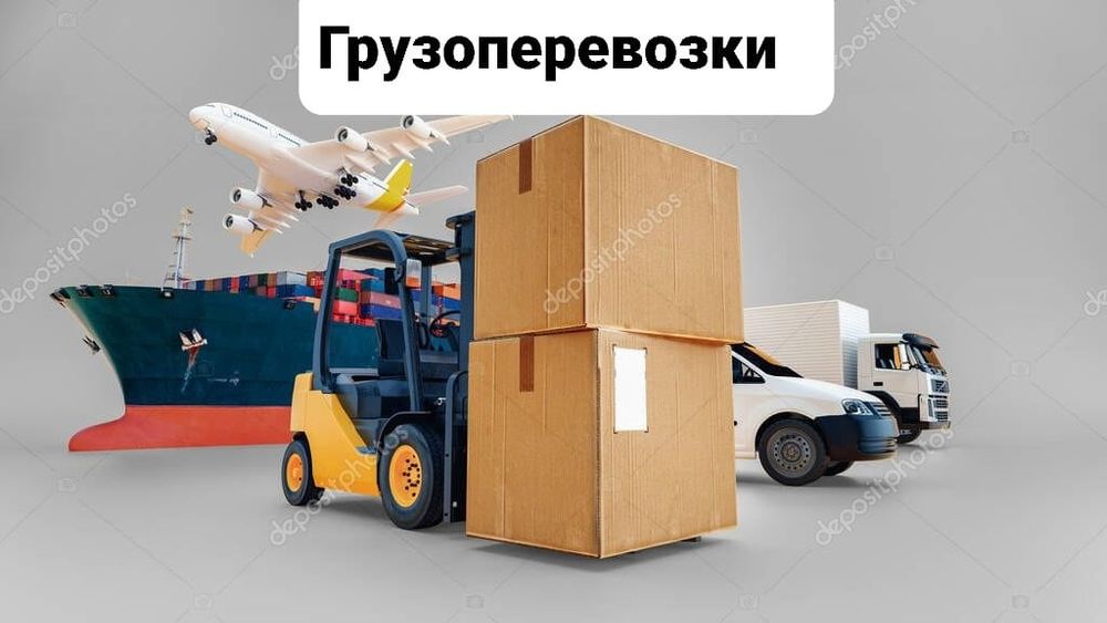 Услуги Вывоз Мусора ТБО, Услуги Газель Грузоперевозки