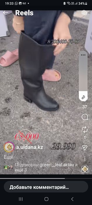 Мода и стиль.жен.обувь