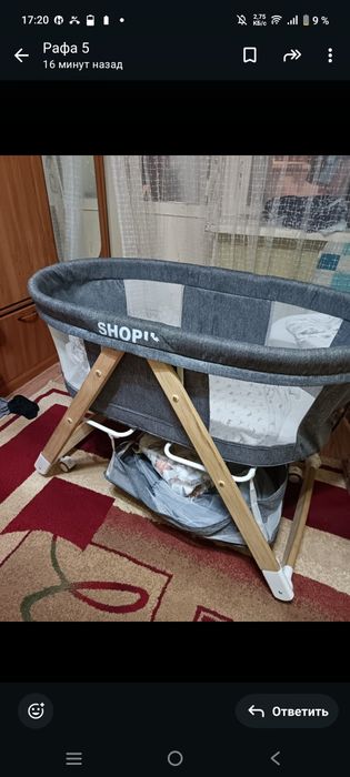 Продам кровать качалку!