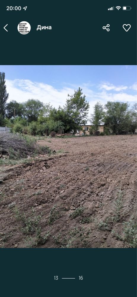 Продам дом с участком